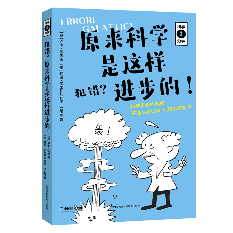 ƌW(xu)犡e(cu)ԭ(li)ƌW(xu)@M(jn)ģo(w)FСĿճ]