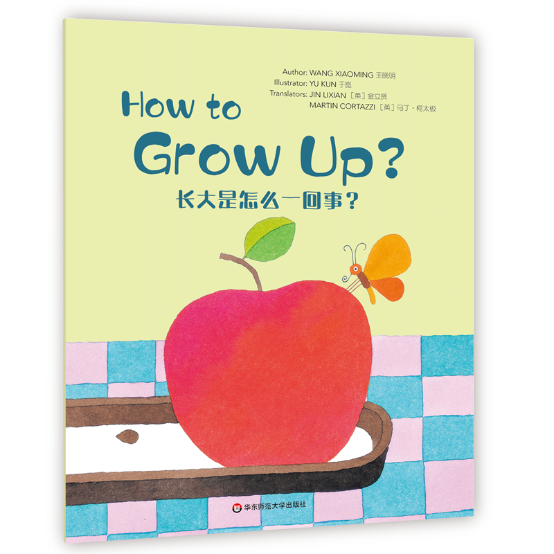Wonderful Minds L2How to Grow upLôһ£ۘӢİ2