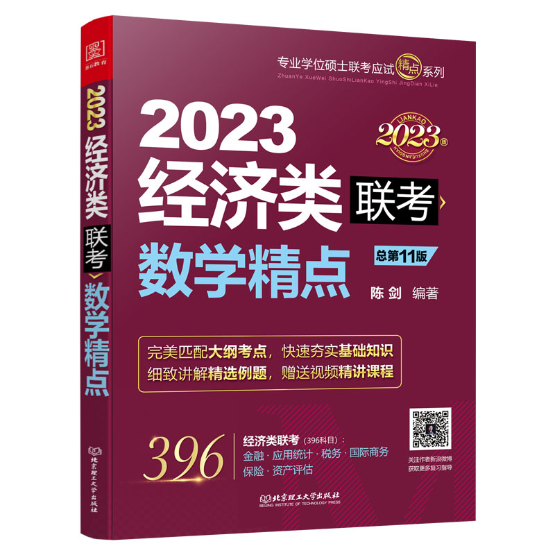 (sh)W(xu)c(din):2023(jng)(j)(lin) (j)396´Vȫ¾ٛ(zng)(x)}vҕl