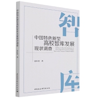 Їɫ͸Уǎl(f)չF(xin){(dio)