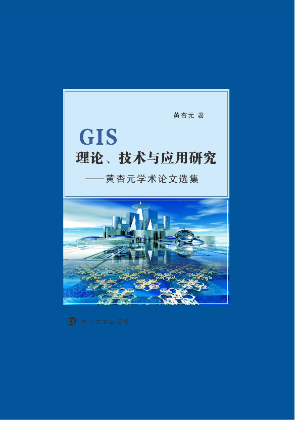 GISՓg(sh)c(yng)о