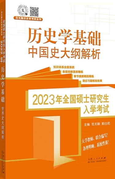 2023ȫTʿоWԇ?vʷWA(ch).ЇʷV