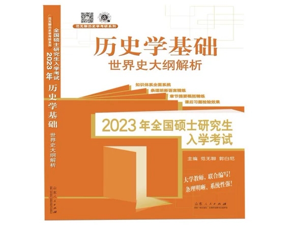 2023ȫTʿоWԇ?vʷWA(ch).ʷV