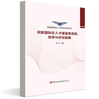 񺽇(gu)H˲Ń(ch)(k)xB(yng)cu(png)ָ