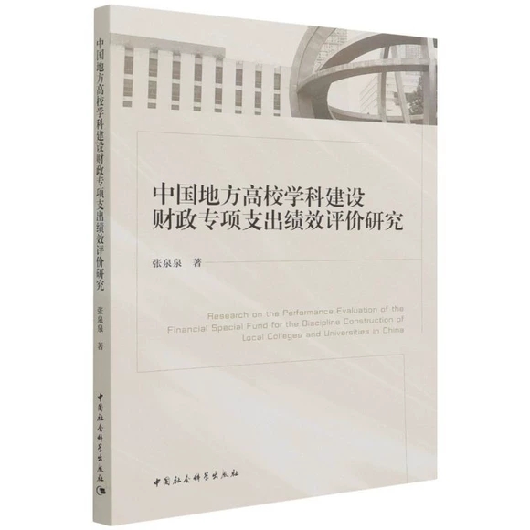 ЇطУW(xu)ƽO(sh)ؔ(ci)(xing)֧Чurо