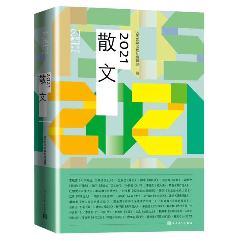 2021ɢģxW(xu)Kɣȃ(yu)