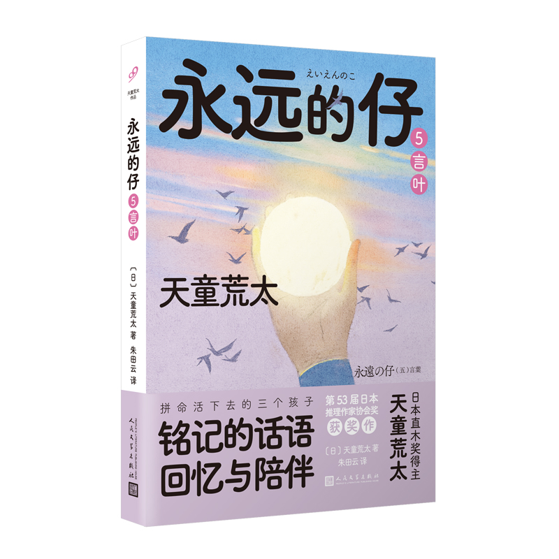 h5~ֱľ̫ͯLƪH桶ҹС@ձ҅f(xi)ƴȥӛԒZ