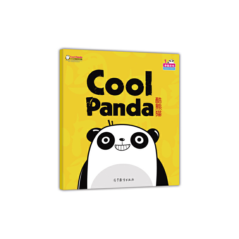 Cool Panda كhŽW(xu)YԴЇĻ؈hŽW(xu)