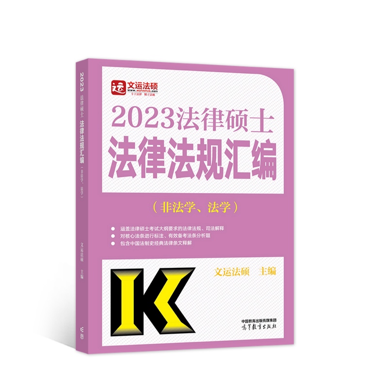 2023ɴTʿɷҎ(gu)RǷW(xu)W(xu)