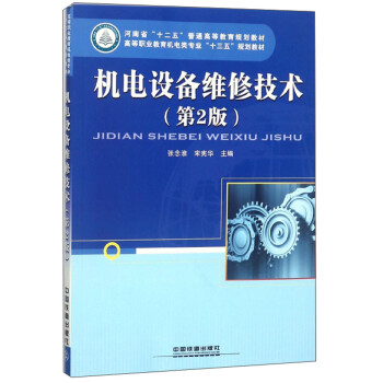 C(j)O(sh)S޼g(sh)2棩/ߵI(y)C(j)(li)(zhun)I(y)ʮ塱Ҏ(gu)̲