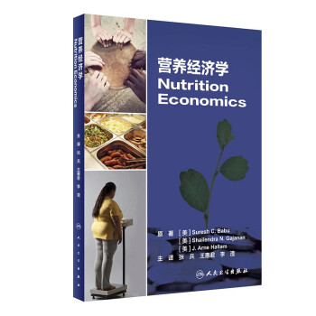 IB(yng)(jng)(j)W(xu)Nutrition Economics