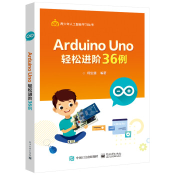 Arduino Uno pMA36