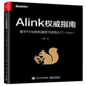 Alink(qun)ָϣFlinkęCWTPython