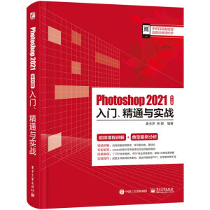 Photoshop 2021İTͨc(zhn)