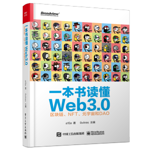 һ(sh)xWeb3.0^(q)KNFTԪDAO