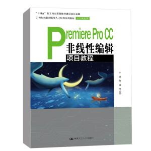 Premiere Pro CCǾԾ݋(xing)Ŀ̳̣21o(j)܄(chung)˲B(yng)ϵн̲ġӋ(j)C(j)ϵʮ塱¹Ƒ(yng)ͽ̲ĽO(sh)(xing)Ŀɹ