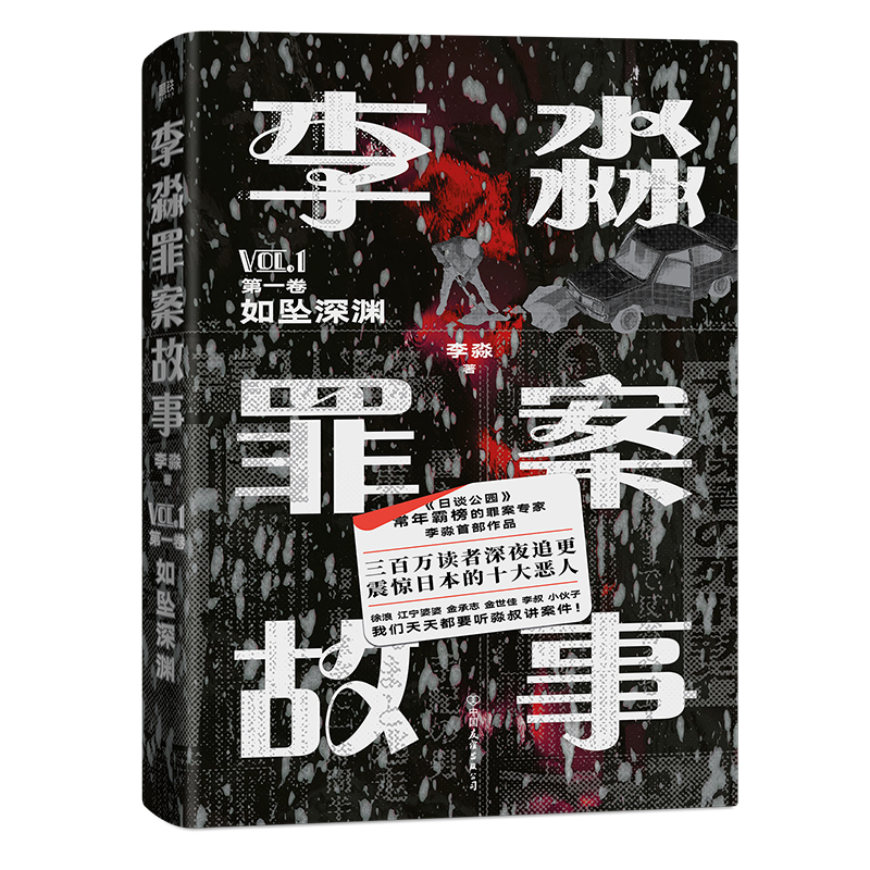 ﰸ£牋YđСҪ300f(wn)xҹ׷厧㿴ձʮ挍(sh)永