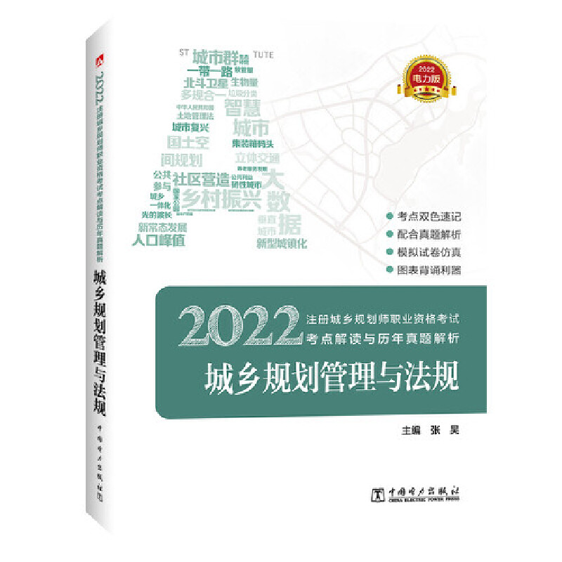 2022עԳl(xing)Ҏ(gu)I(y)Yԇc(din)xcv} l(xing)Ҏ(gu)cҎ(gu)