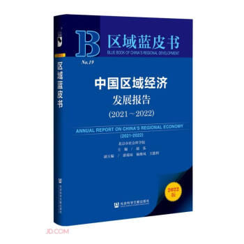 Ї(gu)^(q)(jng)(j)l(f)չ(bo)(20222021-2022)/^(q){(ln)Ƥ