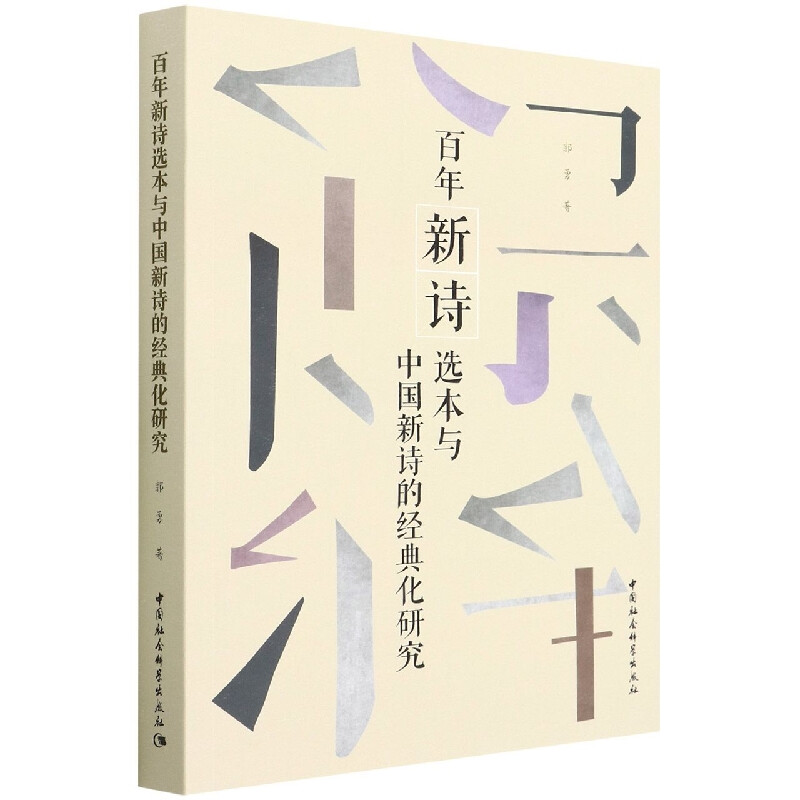 Ԋ(sh)xcЇ(gu)Ԋ(sh)Ľ(jng)仯о