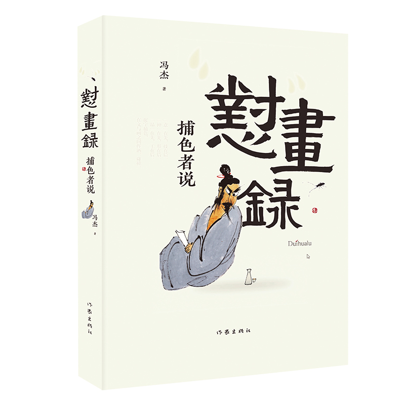 䛣SCl(f)ֲšT܌oԭéČW(xu)带¡]