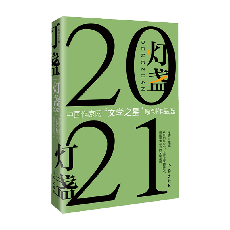 K2021ЇҾW(wng)ČW֮ǡԭ(chung)Ʒx