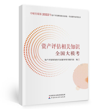 Ya(chn)u(png)2022oٷ棩Ya(chn)u(png)P(gun)֪R(sh)ȫ(gu)  Ї(gu)ؔ(ci)(jng)(j)