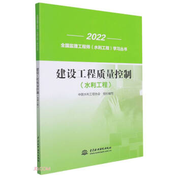 O(sh)|(zh)(ˮ)/2022ȫ(gu)O(jin)̎ˮ̌W(xu)(x)(sh)