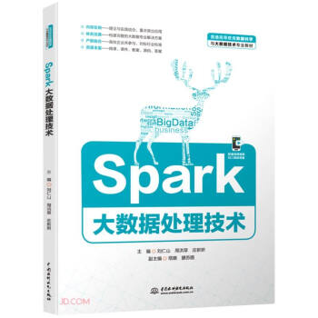 Spark󔵓̎gͨߵȽƌWc󔵓gI(y)̲ģ