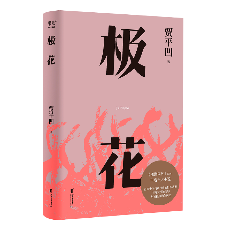 ODӆ档ZƽLƪ挍(sh)¼{(ln)ŮԱcpĄ(chung)ʷ