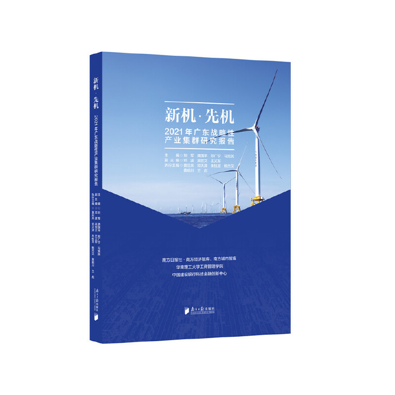 CșC2021V|(zhn)Ԯa(chn)I(y)Ⱥо