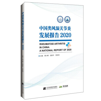 Ї(gu)L(fng)P(gun)(ji)װl(f)չ(bo)2020