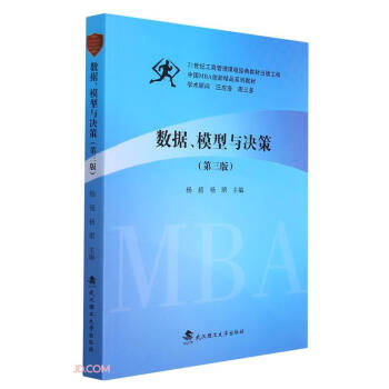 ģcQ(3ЇMBA(chung)¾Ʒϵн̲)