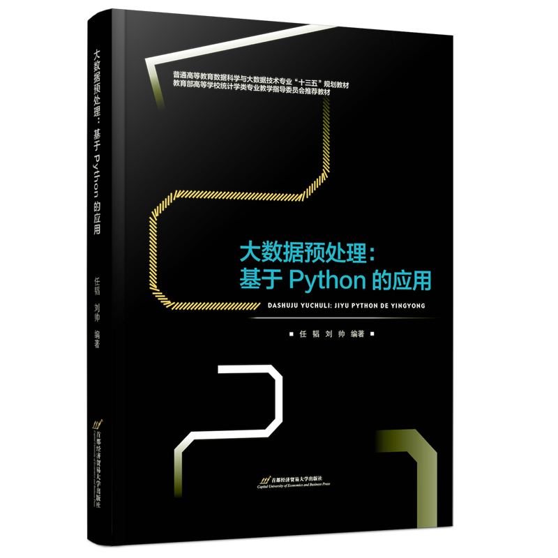 (sh)(j)A(y)̎Pythonđ(yng)