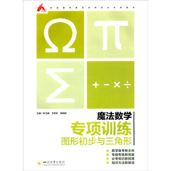 ħ(sh)W(xu).(zhun)(xing)Ӗ(xn).Dγc