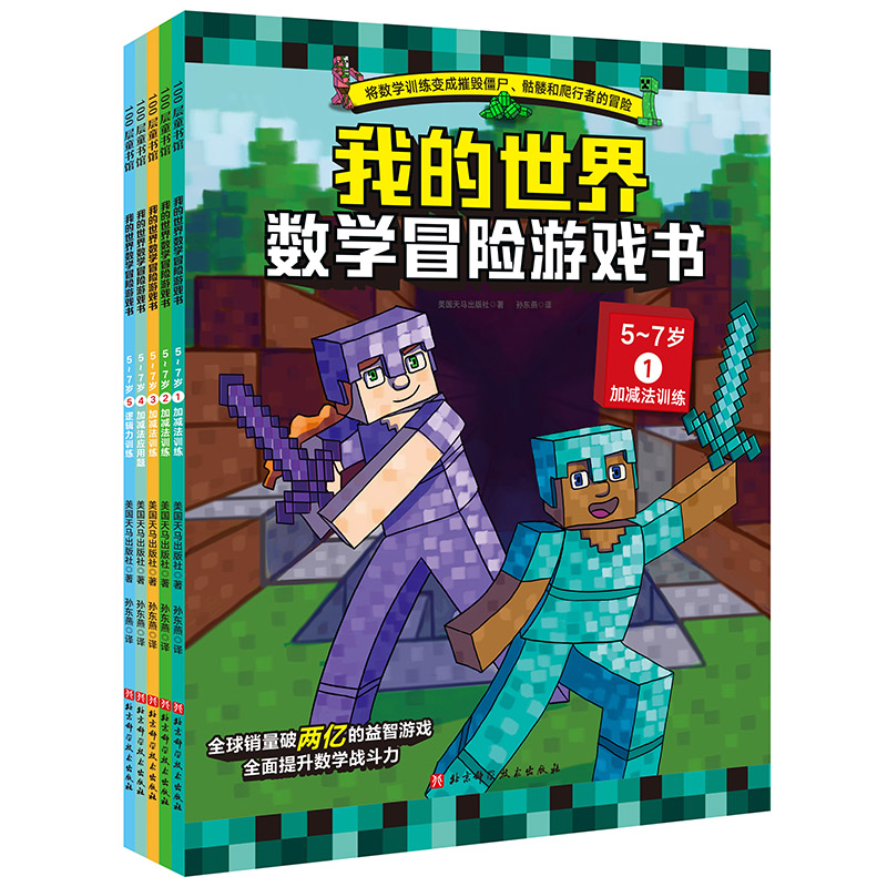 ҵ电(sh)W(xu)ðU(xin)Α5-7qȫ5(c)