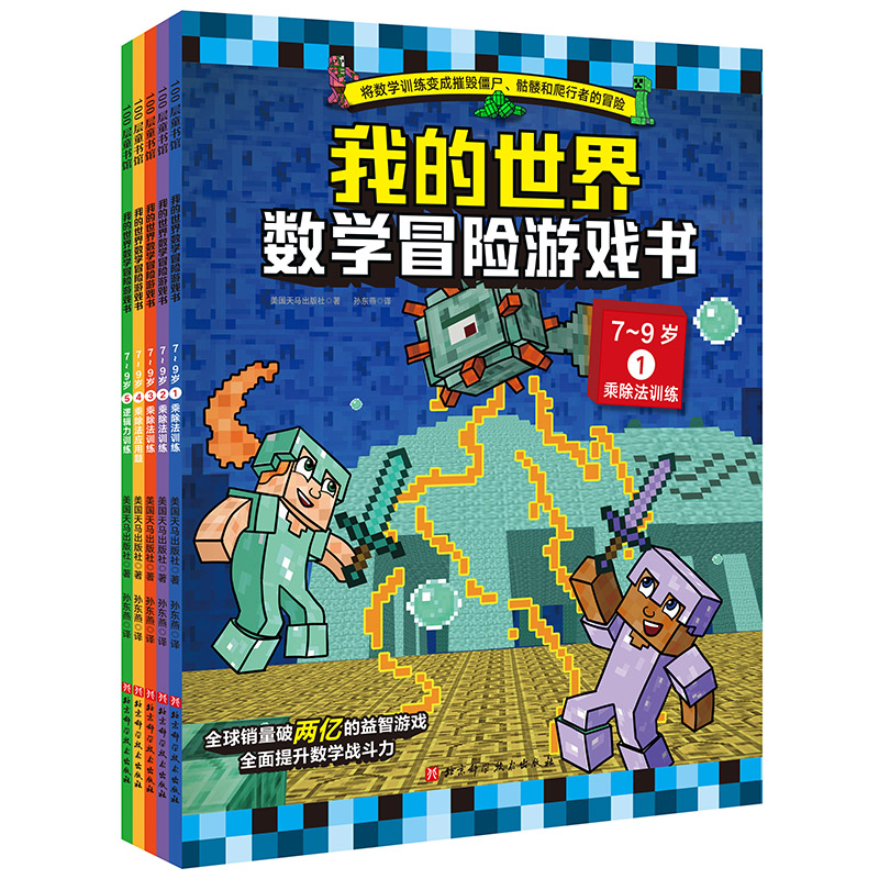 ҵ电(sh)W(xu)ðU(xin)Α7-9qȫ5(c)