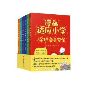 (hu)m(yng)СW(xu)r(sh)g+w+˽+W(xu)(x)+ȫ+С31(g)(wn)}=6(c)vָϕ(sh))