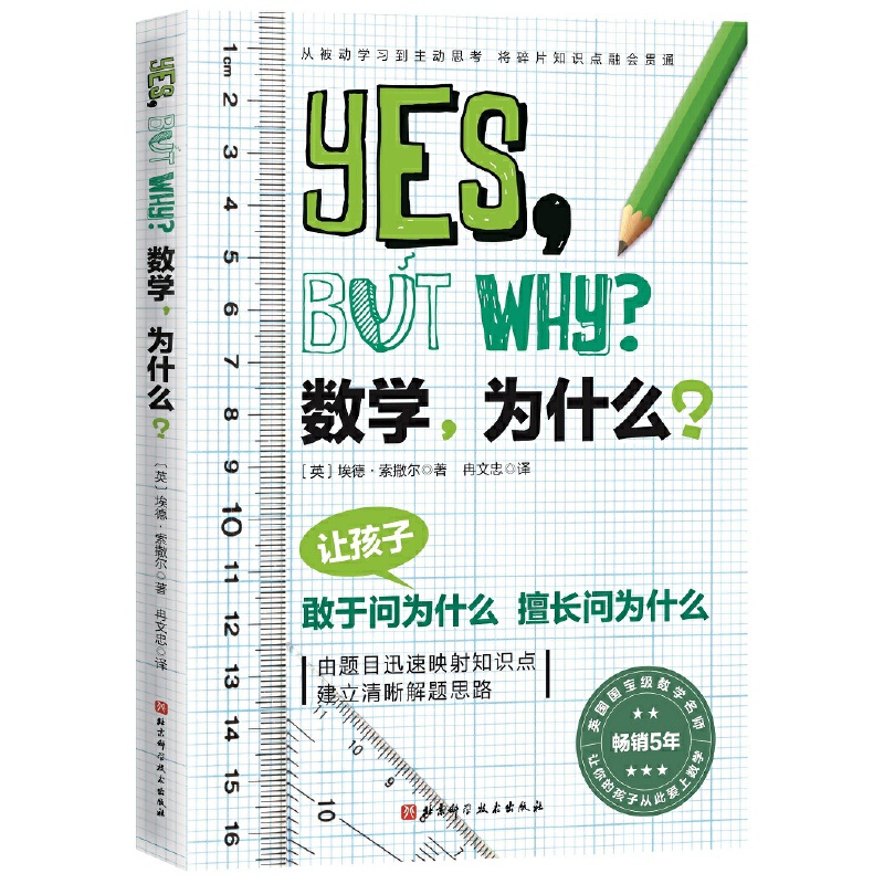 (sh)Wʲô