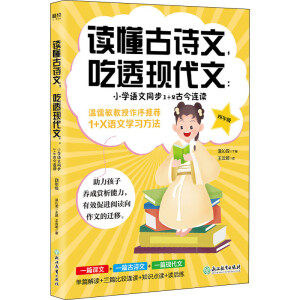 xԊ͸F(xin)ģСW(xu)Zͬ1+2ŽBx꼉(j)