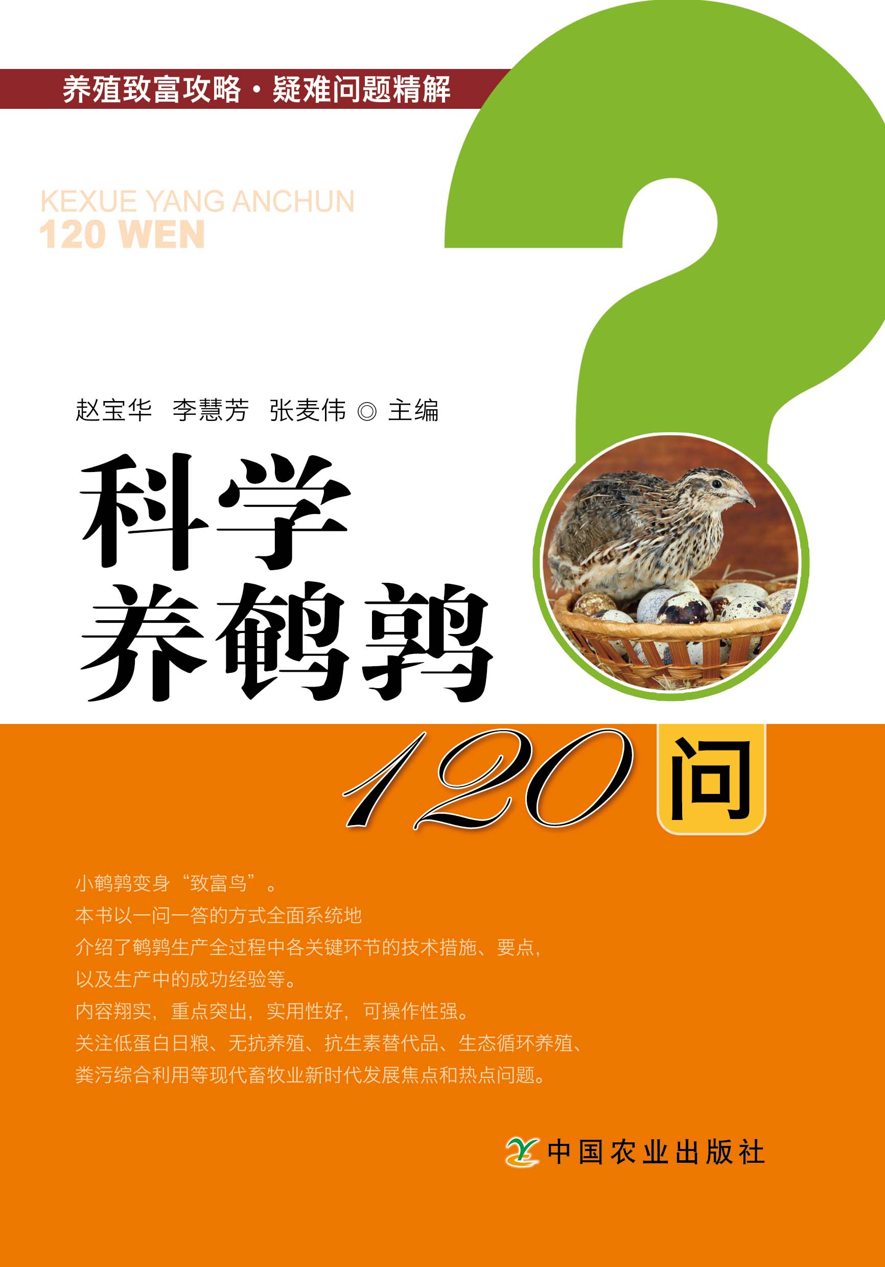 ƌW(xu)B(yng)g120(wn)