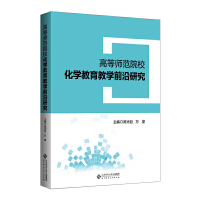 ߵȎԺW(xu)̌W(xu)ǰо