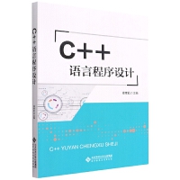 C++ZԳOӋ