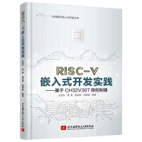 RISC-VǶʽ_(ki)l(f)(sh)`