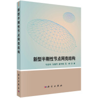 Ͱ넂Թ(ji)cW(wng)Y(ji)(gu)