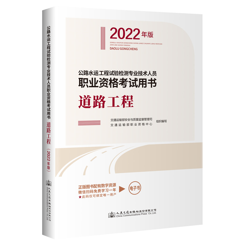 ·ˮ\(yn)ԇ(yn)zy(c)(zhun)I(y)g(sh)ˆTI(y)YԇÕ(sh) ·̣2022棩