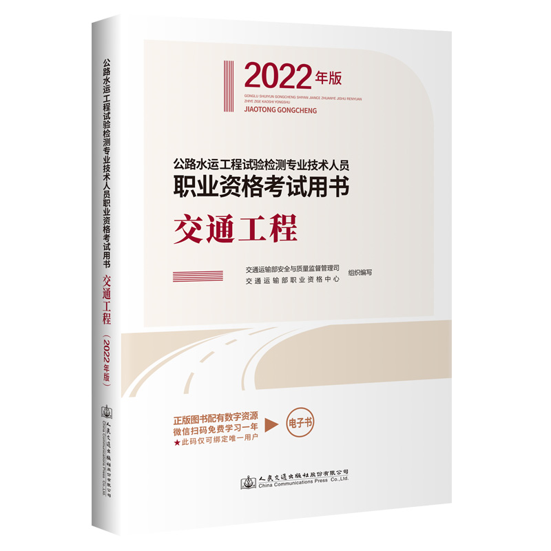 ·ˮ\(yn)ԇ(yn)zy(c)(zhun)I(y)g(sh)ˆTI(y)YԇÕ(sh) ̣ͨ2022棩
