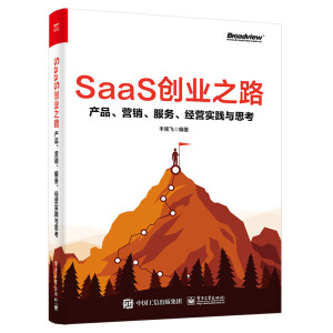 SaaS(chung)I(y)֮·a(chn)ƷI(yng)N(w)(jng)I(yng)(sh)`c˼