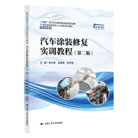 ܇Ϳbޏ(f)(sh)Ӗ(xn)̳̣ڶ棩21o(j)܄(chung)˲B(yng)ϵн̲ġ܇ϵʮ塱¹Ƒ(yng)ͽ̲ĽO(sh)(xing)Ŀɹ