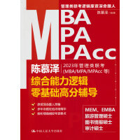 Ľ2023(lin)MBA/MPA/MPAccȣC߉݋A(ch)߷o